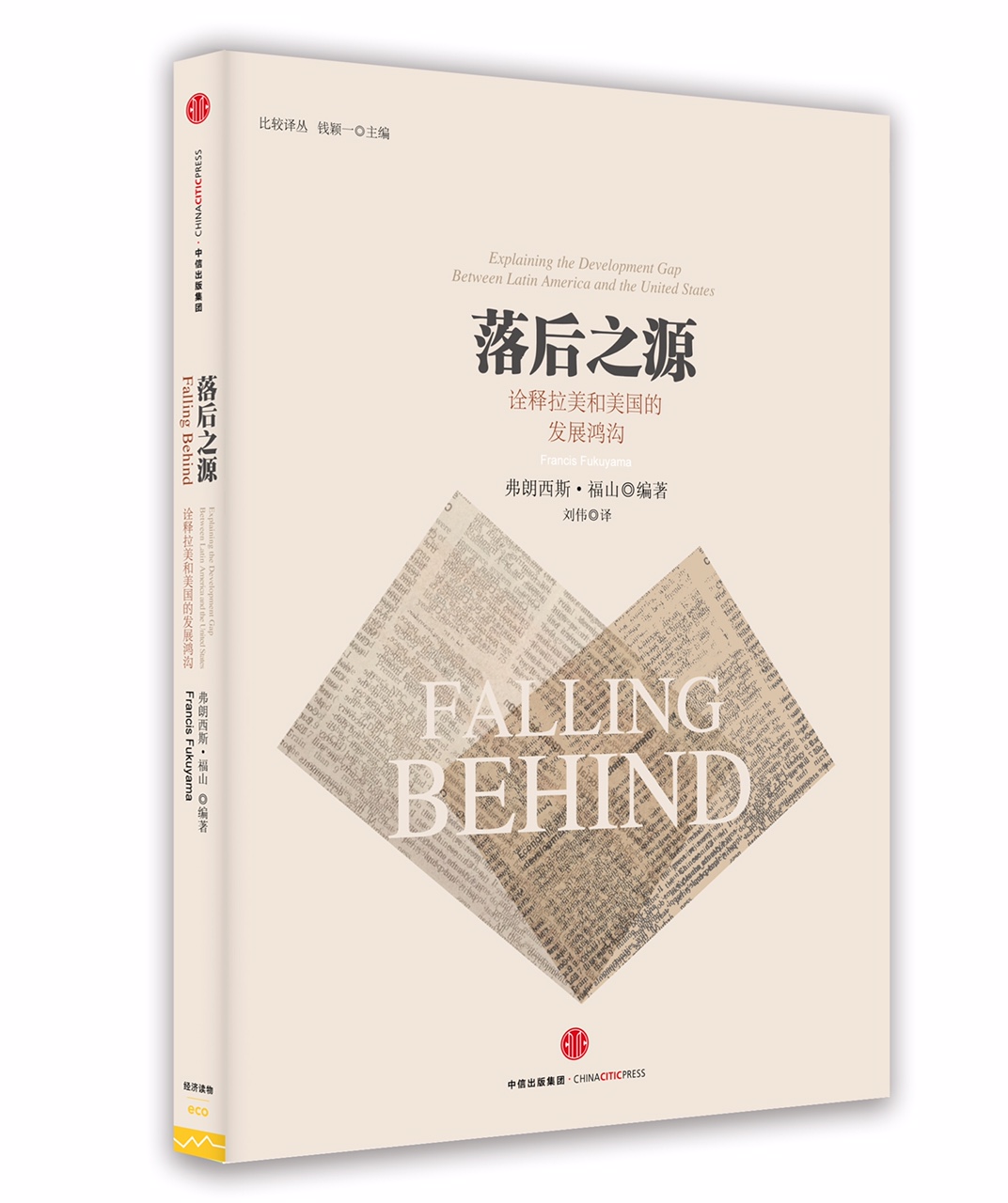秘鲁玛卡_秘鲁人均收入(3)