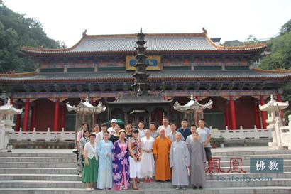 中国传统文化交流活动在终南山观音禅院隆重举
