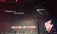 号称颠覆传统的乐视自行车来了：最高售39999元