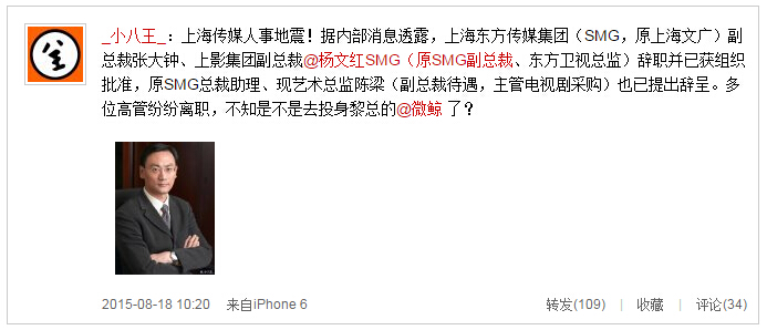 总裁助理 收入(3)