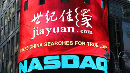 世纪佳缘第二季度净利润1150万元 同比基本持平