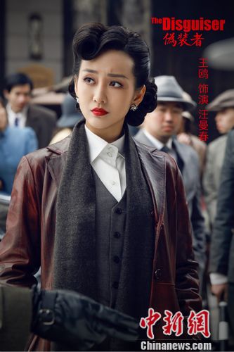 《伪装者》8月31号开播 王鸥变美艳"女特务"