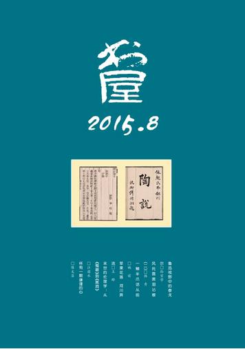 述志令看真实的曹操:不是圣人却有圣人的追求 人物点评 第1张-我们的三国