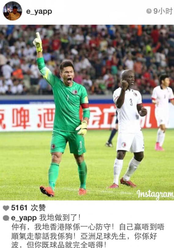 香港门将:郑智骂人肯定没听错 我普通话没那么