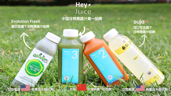 果蔬汁品牌suja可以排骨清炖加大枣枸杞胡萝卜吗图片