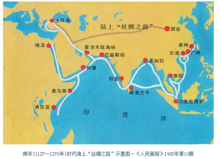 广州佛教界昨启航 重走海上丝绸之路