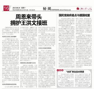 鲜什么服成语_成语故事简笔画(3)