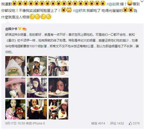 女神难敌岁月…39岁舒淇<em>头顶</em>生多根<em>白发</em>(图)|舒
