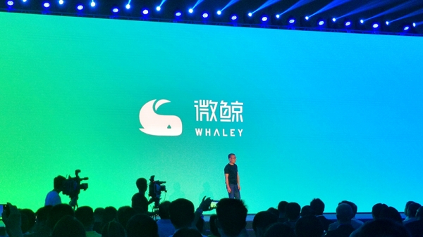 微鲸电视获中超版权：体奥动力开价5年80亿中标