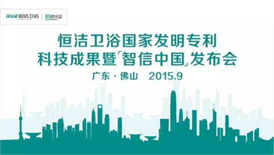 恒善信诚科技，恒善信息科技有限公司-第7张图片-雷盾自助建站|ai文本生成,aigc软件站公司网站源码-天霸装饰