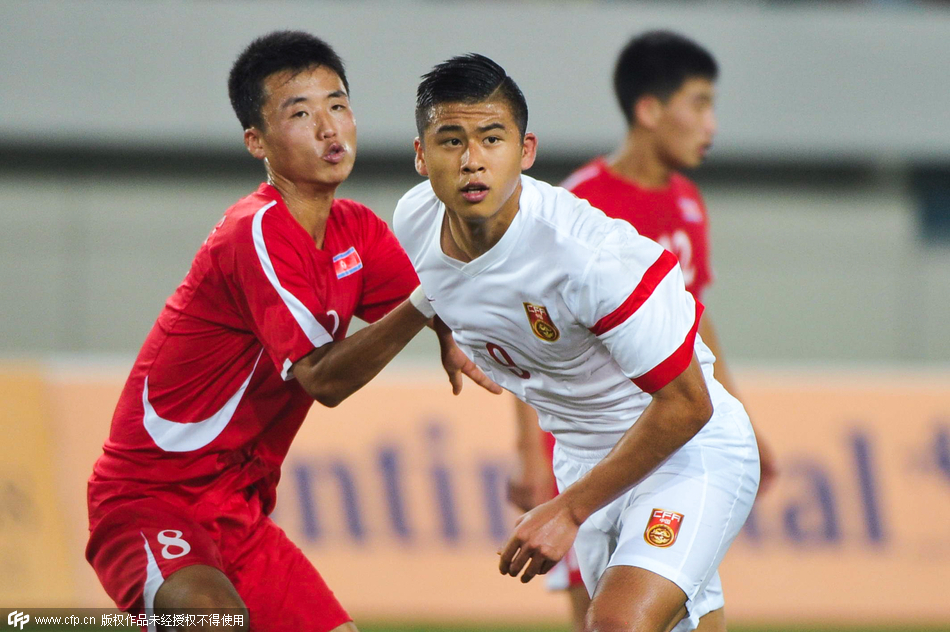 2016亚青赛预选赛小组赛:中国VS朝鲜