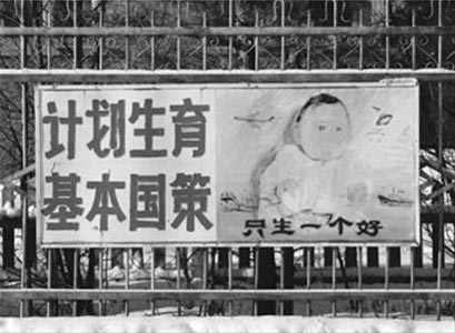 中国人口老龄化_中国1980年人口