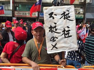 &quot;挺柱&quot;民众在国民党党部外示威:换柱就起义！(图)