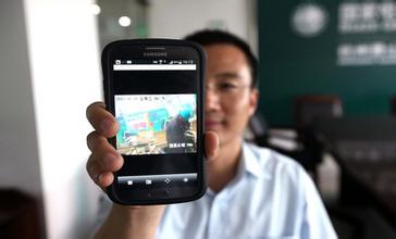  男子遭女网友监控 生活6年 换手机换号仍被找到