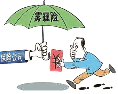 互联网新规高筑门槛 险企多数拒谈影响