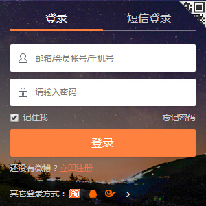 用户账号可能被封禁 (用户的账号)-初仟社区