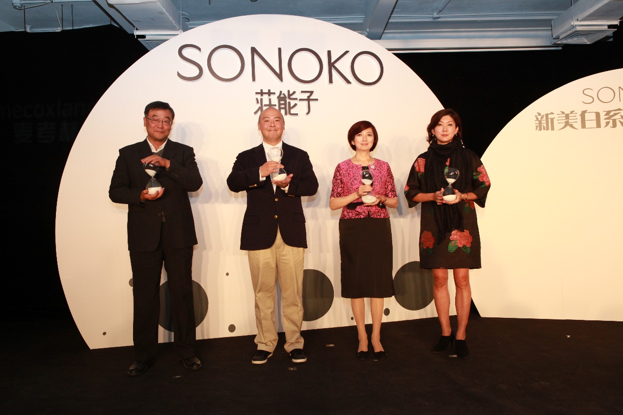 SONOKO 2015 