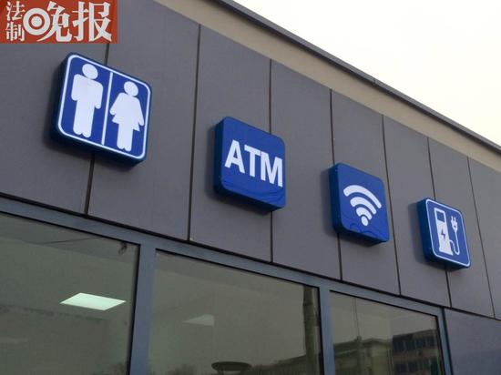  北京 推 第5代公厕 第5空间 可取款上网给车充