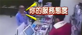 男子喊3次抢劫店员不理 质问服务态度