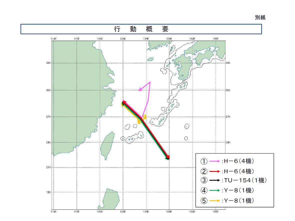 外媒称中国军机编队靠近日本岛屿:f-15拦截(图)