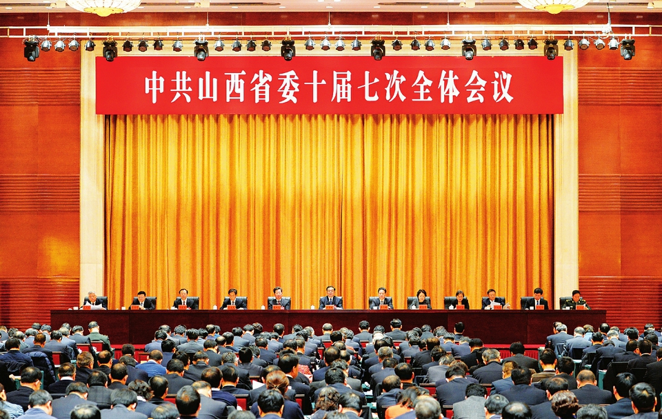 山西省委终止36名省党代表资格 递补6名省委委
