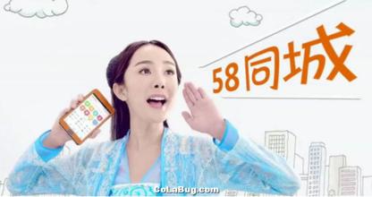 58同城的分字诀:58到家上门维修近日上线|58
