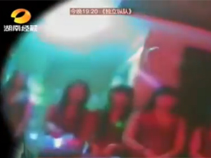 酒店会所藏“莞式”服务 神秘佳丽进房供挑选