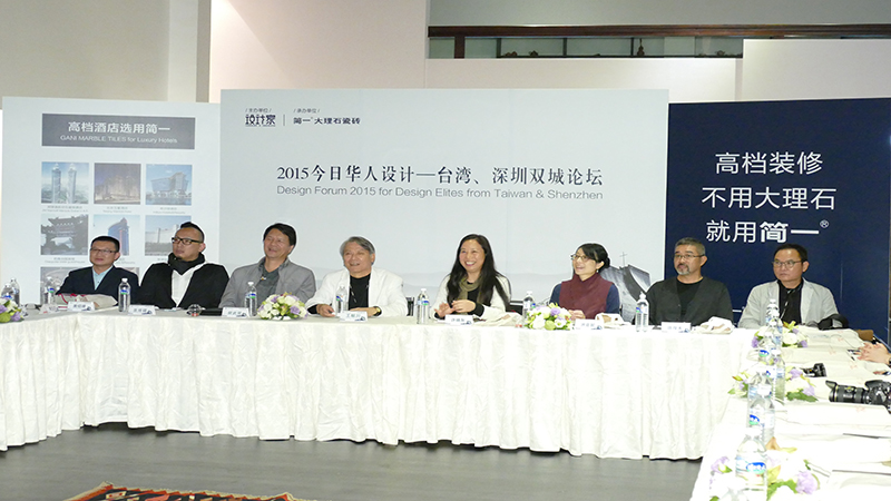 中国设计精英之旅:上海城市从制造到智造空间设计考察-东莞站_活动主办:设计家杂志_活动承办:简一大理石瓷砖_支持媒体:凤凰网家居频道_凤凰家居_凤凰网