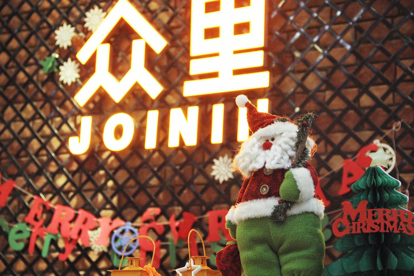 豚熊网络与完美代码圣诞节公益派对_凤凰广州