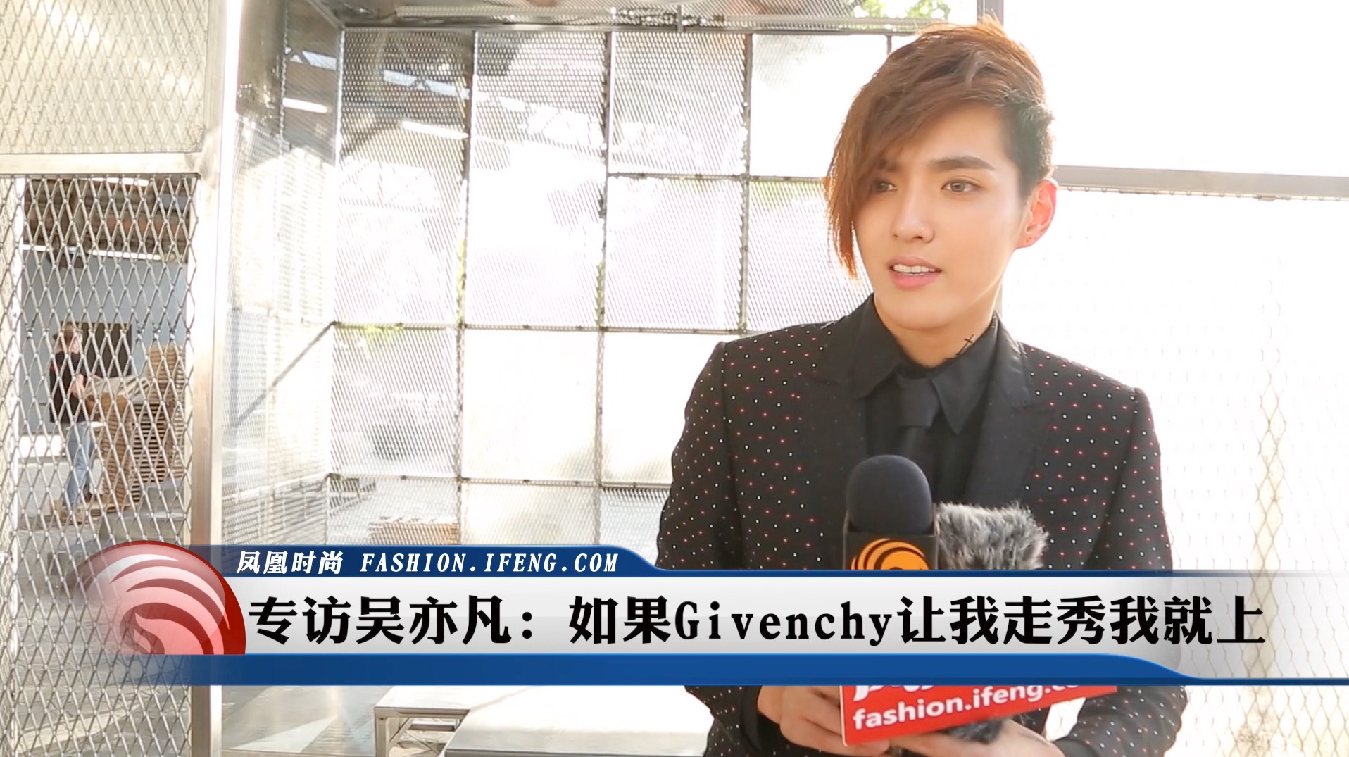 吴亦凡走秀穿的那件"校服" 可是他亲口预测的爆款
