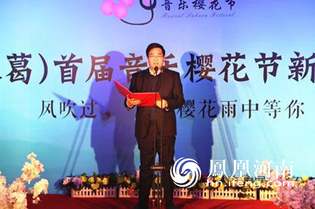长葛市副市长李全民致辞