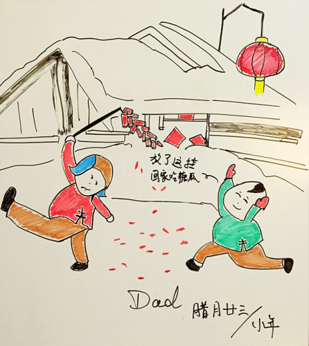 文章配图