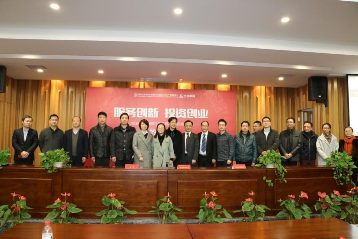 东湖高新杭州项目成功引入15家企业入驻|东湖