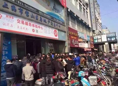 抢房大战刷爆周末朋友圈 谁是疯狂楼市的幕后推手?_凤凰资讯