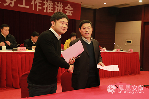 安徽学雷锋志愿服务暨拾柴计划 志愿安徽公益