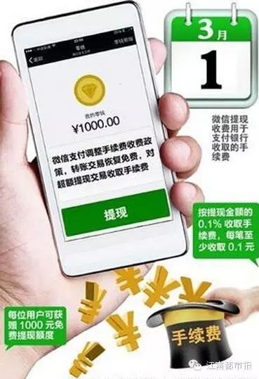 什么叫收款银行 cd23849d8ed4a11.jpg