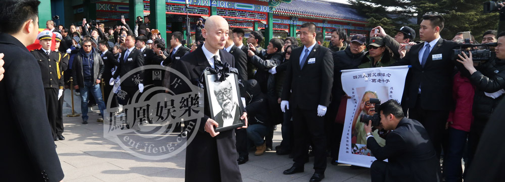 直击：葛存壮遗体告别式
