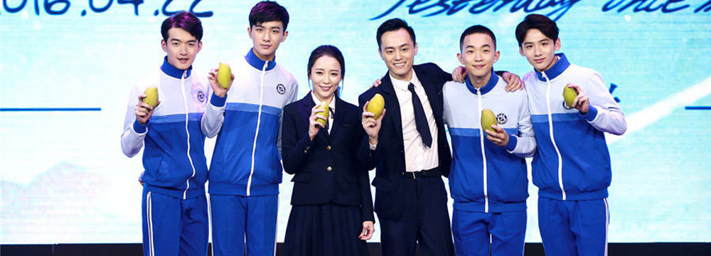 《谁的青春不迷茫》全鲜亮相 白敬亭李宏毅帅爆全场
