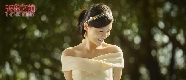 杨子姗