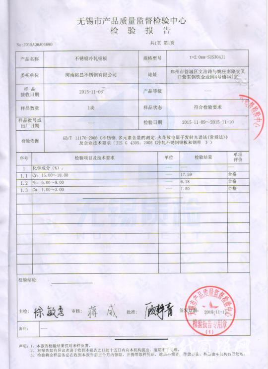 睢县gdp_惬意的周末又来啦一起去 深呼吸小城 洗洗肺吧(3)