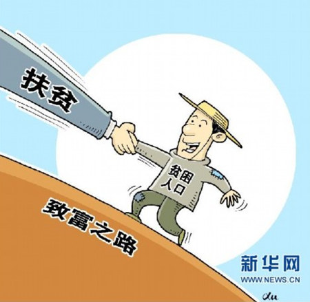 华西村人均收入_城市人均收入9000