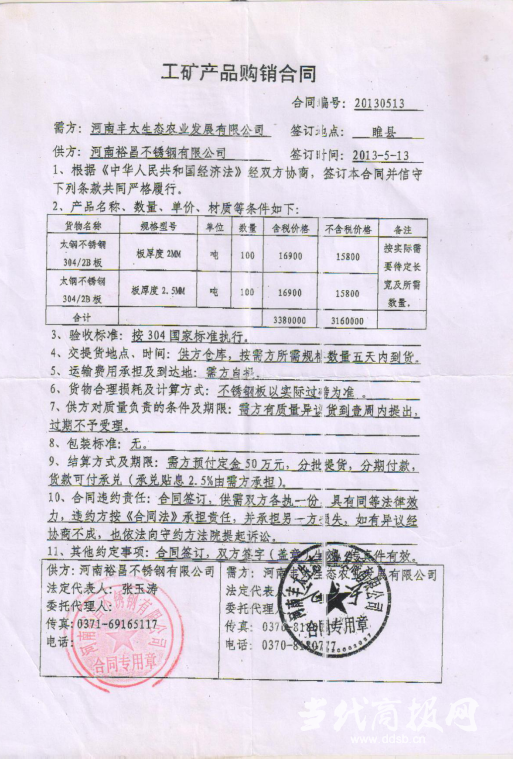 睢县gdp_惬意的周末又来啦一起去 深呼吸小城 洗洗肺吧(2)