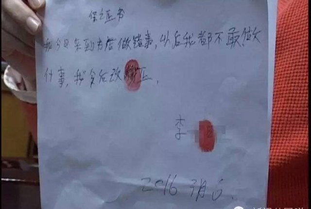 40岁书店男子内摸7岁女孩屁股碰到不小心辩称河南女生联失图片