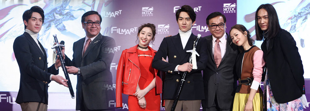 《三少爷的剑》2016暑期剑挑天下 尔冬升林更新交接
  
