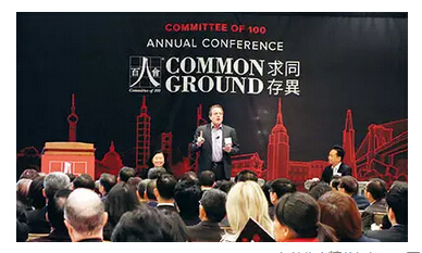 孔飞力绝唱《他者中的华人》:安土重迁的另一