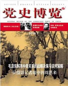 中国现代人口问题_现代中国社会问题(第二册(人口问题)大学丛书)-社会文化 民(2)