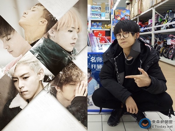 易烊千玺变小迷弟 跟bigbang握手后 嘴角都翘啦 手机凤凰网