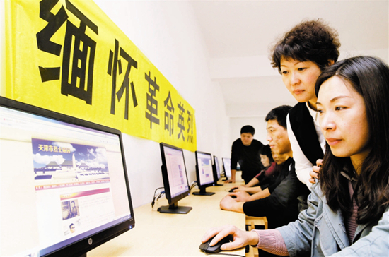 祭扫文明达到新高度: 网上祭英烈 _凤凰天津