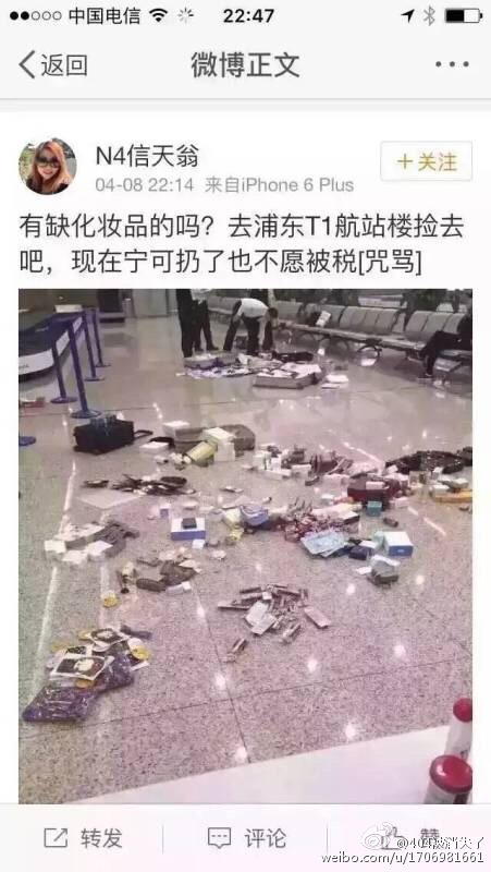 海淘征税,扔化妆品也不交税？这些消息是谣言(图)