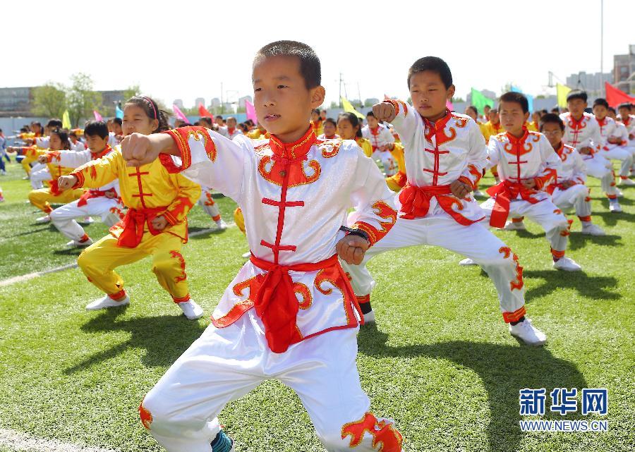 北辰区小学学生展示武术修身操
